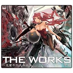 THE WORKS~�u�q���ۊy�ȏW~ 7.0