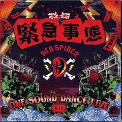�ً}����~ONE SOUND DANCE LIVE~