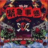 �ً}����~ONE SOUND DANCE LIVE~