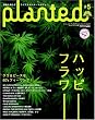 PLANTED ( �v�����e�b�h ) #5 (�������b�N)