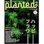 PLANTED ( �v�����e�b�h ) #5 (�������b�N)