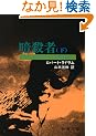 �ÎE�� (��) (�V������)