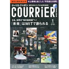 COURRiER Japon (�N�[���G �W���|��) 2012�N 01���� [�G��]