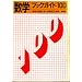 ���w�u�b�N�K�C�h�P�O�O��