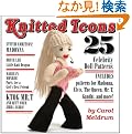 Knitted Icons: 25 Celebrity Doll Patterns