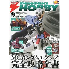 �d�� HOBBY MAGAZINE (�z�r�[�}�K�W��) 2009�N 09���� [�G��]