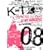 K-1 WORLD GP 2008 COMPLETE BOUTS ~�������S��~ [DVD]