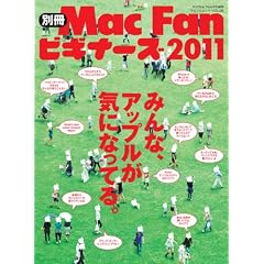 �ʍ�Mac Fan �r�M�i�[�Y 2011 ~�E�IMac���S�҂̌����~ �i�}�C�R�~���b�N�j (MYCOM���b�N �ʍ�Mac Fan VOL. 6)