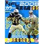 NFL2008�J���[�ʐ^���� �ۑ��Ł\NFL2008 PLAYERS GUIDE (B�EB MOOK 569 �X�|�[�c�V���[�Y NO. 442)