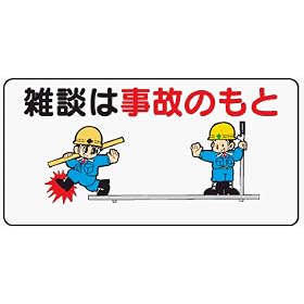 �C���X�g�W�� WB76 �G�k�͎��̂̂��� �N���[���G�R�{�[�h�� 300�~600mm