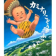 �J�~�i�����������ӂ��Ă��� (�G�{�̂�������΂�)