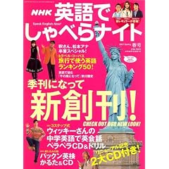 NHK �p��ł���ׂ�i�C�g 2007�N �t�� [�G��]