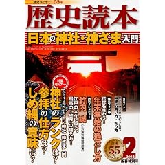 ���j�ǖ{ 2012�N 02���� [�G��]