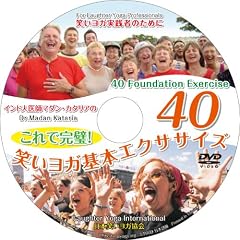 �΂����K��{�G�N�T�T�C�Y40�@���{�ꎚ���tDVD