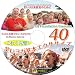 �΂����K��{�G�N�T�T�C�Y40�@���{�ꎚ���tDVD
