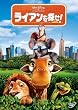 ���C�A����T��! [DVD]