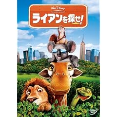 ���C�A����T��! [DVD]