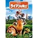���C�A����T��! [DVD]