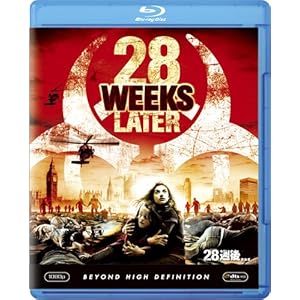 【クリックで詳細表示】28週後… [Blu-ray]