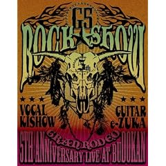 GRANRODEO 5TH ANNIVERSARY LIVE AT BUDOKAN �gG5 ROCK��SHOW�h [Blu-ray]