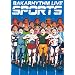 �o�J���Y�����C�u�uSPORTS�v [DVD]