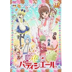���F�p�e�B�V�G�[��11 [DVD]