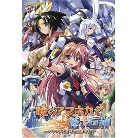 �ł̃A�}�l�J�Ƒ������l �����
