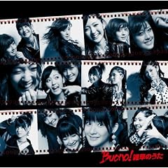 �G���̂���(���񐶎Y�����)(DVD�t)