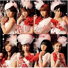 �V���O��V�u�����ڗ����� �Ȃ��C�P�i�C�v [DVD]