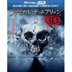 �t�@�C�i���E�f�b�h�u���b�W 3D & 2D �u���[���C�Z�b�g�i������萶�Y�j [Blu-ray]
