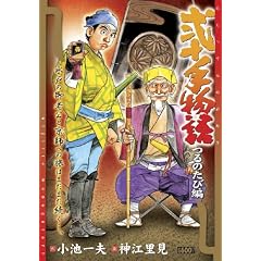 ��\�蕨�� ��̂��ѕ� (�L���O�V���[�Y ����X�[�p�[���C�h)