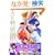 �吳�싅���B (1) (�����E�R�~�b�N�X)