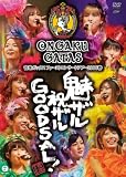 [DVD]音楽ガッタス 音楽ガッタス ファーストコンサートツアー2008春~魅ザル 祝ザル GOODSAL!~ [DVD]