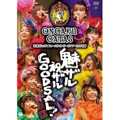 ���y�K�b�^�X �t�@�[�X�g�R���T�[�g�c�A�[2008�t~���U�� �j�U�� GOODSAL!~ [DVD]