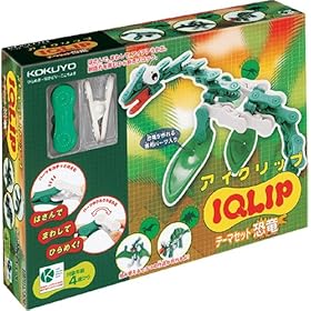 【クリックで詳細表示】アイクリップ (テーマセット・恐竜)