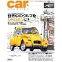car MAGAZINE (�J�[�}�K�W��) 2008�N 11���� [�G��]
