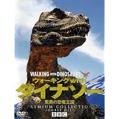 �E�H�[�L���O with �_�C�i�\�[ ~���ق̋�������~�v���~�A���E�R���N�V���� [DVD]