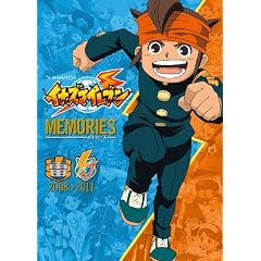 TV ANIMATION �C�i�Y�}�C���u�� MEMORIES 2008>2011 (����W�E�C���X�g�u�b�N)