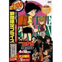 ���T��R�i�� ���̑g�D���痈���� ��w�����E�l����(���Ԍ���X�y�V�����v���C�X��) [DVD]