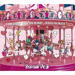 MERRY GO ROUND JAILHOUSE