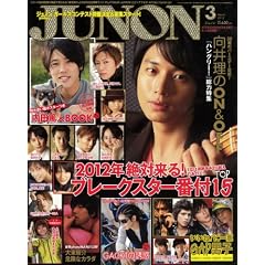 JUNON (�W���m��) 2012�N 03���� [�G��]