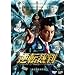 �t�]�ٔ� [DVD]