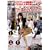 ���W�R���� �o�C�u�t���p���c������ď��߂ẴA�N���������ɃC�N�b!! [DVD]