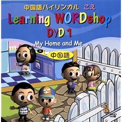 ������o�C�����K������ 1�� ���g�́A�ƒ�A�Ƒ� [DVD]