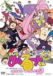 まじかる☆タルるートくん コンプリートDVD VOL.3【初回生産限定】