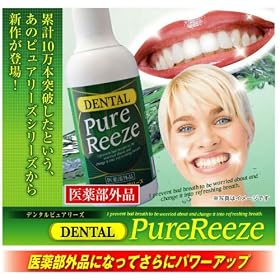 �i��򕔊O�i�j �f���^�� �s���A���[�Y 500mL