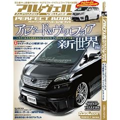 �A�����F���p�[�t�F�N�g�u�b�N (GEIBUN MOOKS No.808) (GEIBUN MOOKS 808)
