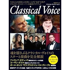 �N���V�J���E���H�C�X[Vol.1] (���oBP���b�N)