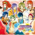 ꡂ��Ȃ鎞��̒��� 10���N�L�O VOL.3~�V�̔��t~