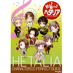 �̂��đt�ł�w�^���A�\�w�^���A�L�����N�^�[CD���S�K�C�h